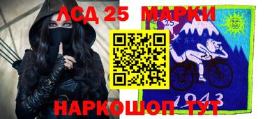 спайс Краснокаменск